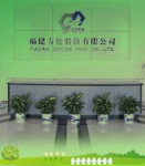 福建省建陽青松股份有限公司