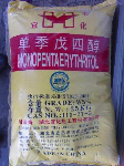 湖北宜化單季戊四醇