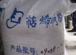 萜烯樹脂-1