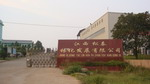 江西松泰環保樹脂有限公司