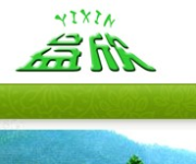 福建沙縣益欣林化有限公司