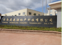 云南美森源林產科技有限公司